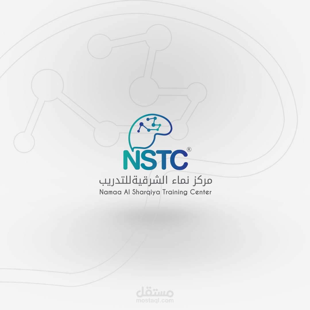 .NSTC