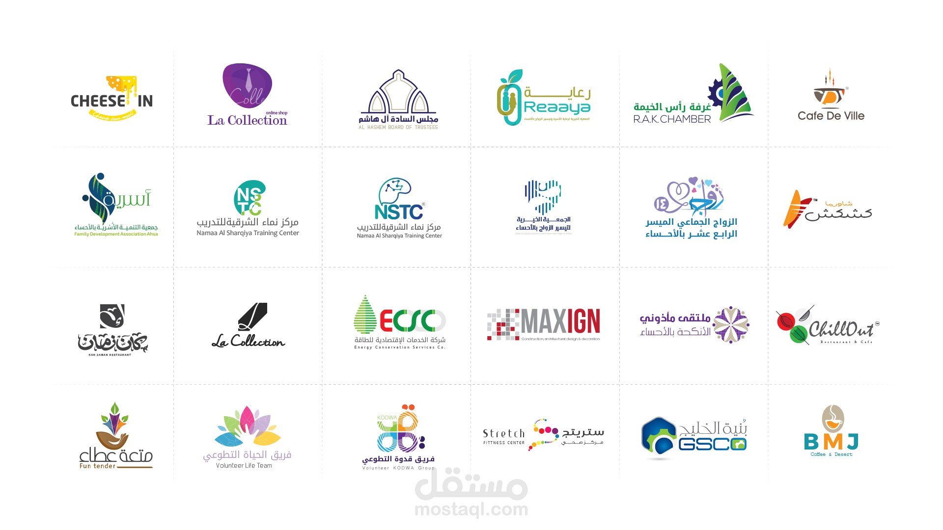 Some Of My Work Of Designing Logos