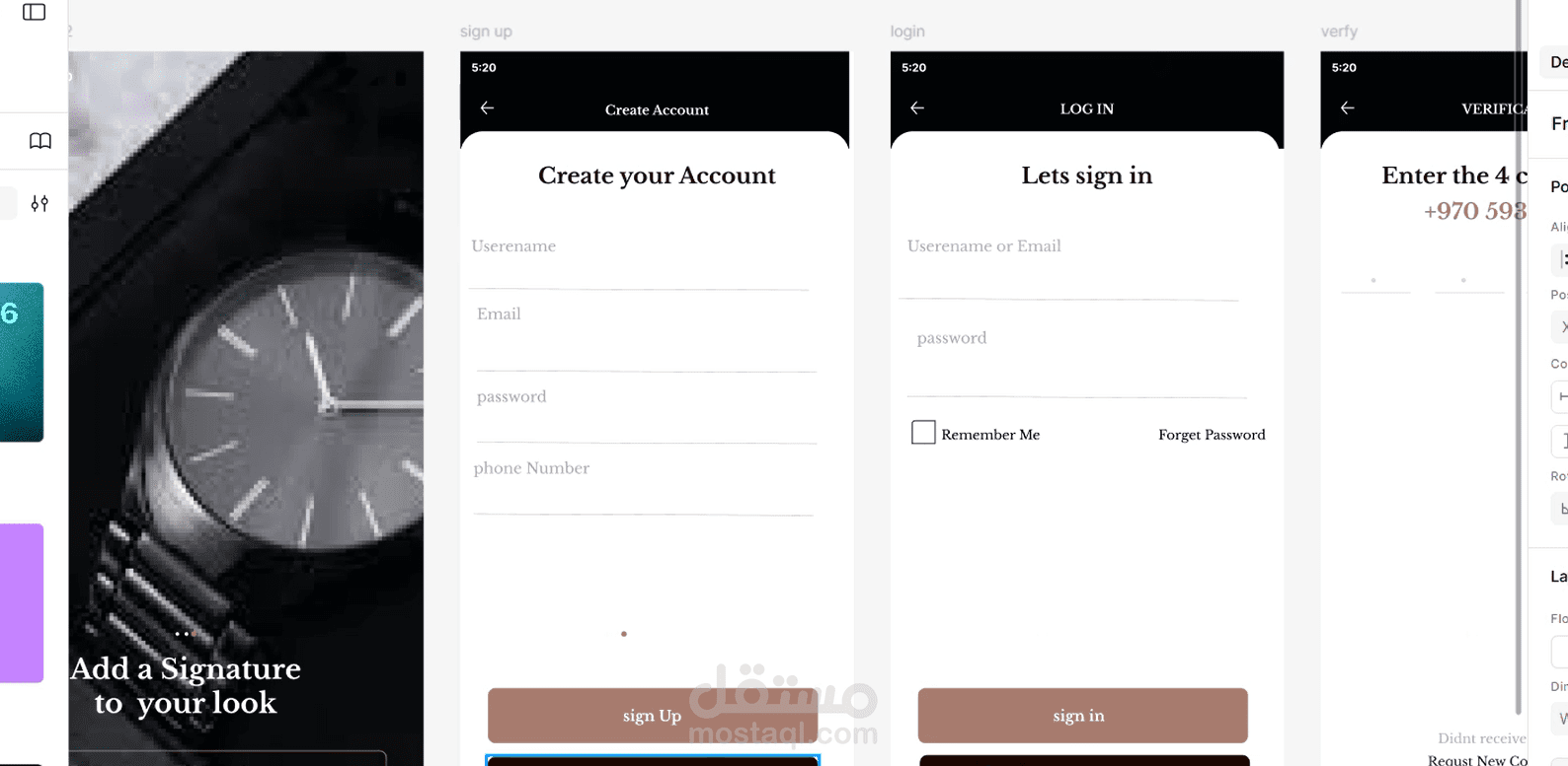 تصميم UI/UX لرحلة المستخدم من التسجيل إلى التحقق