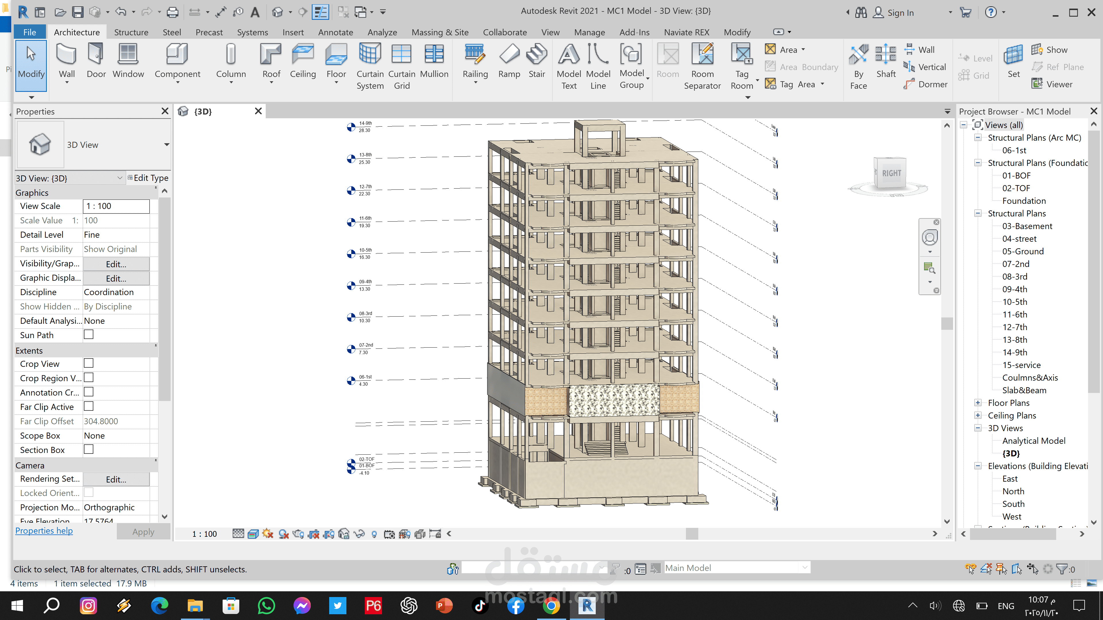 3D انشائى