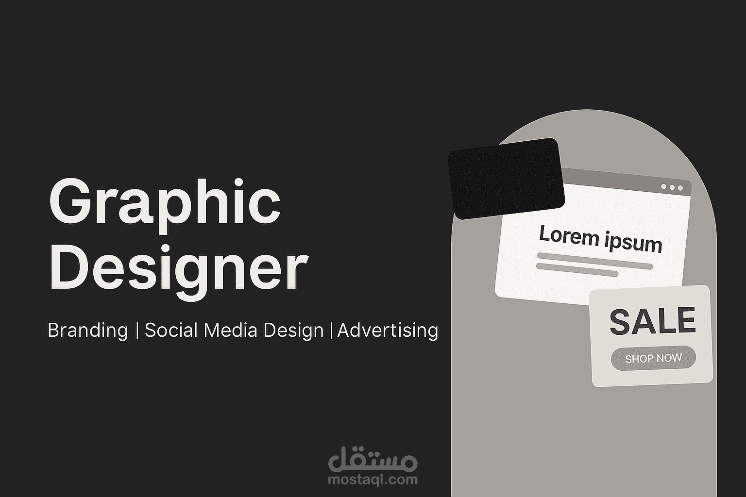 تصميم شعار لوجو مميز واحترافي لعملك التجاري