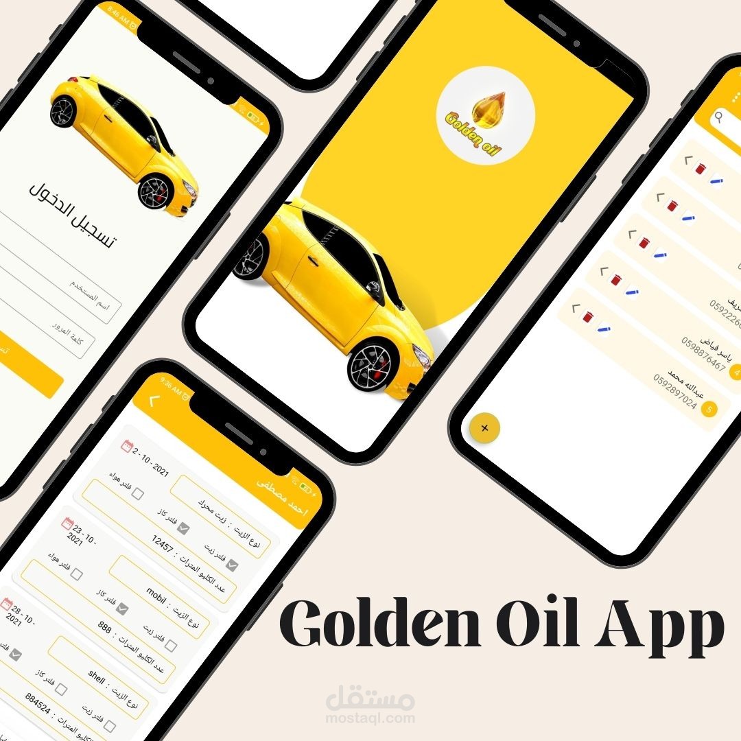 Golden Oil App