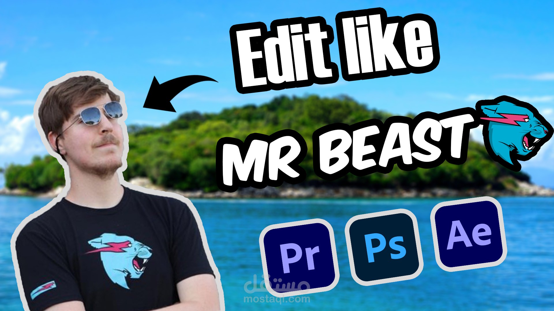 سأقوم بتحرير فيديوك بأسلوب Mr Beast.