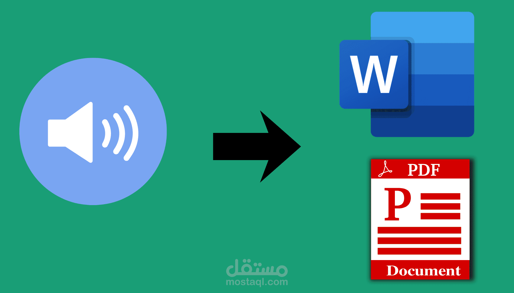 تفريغ تسجيلات صوتية ومحاضرات ولقاءات ومقاطع فيديو إلى ملف Word