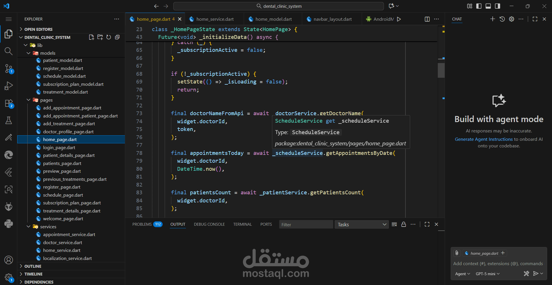 برنامج لعيادات الاسنان