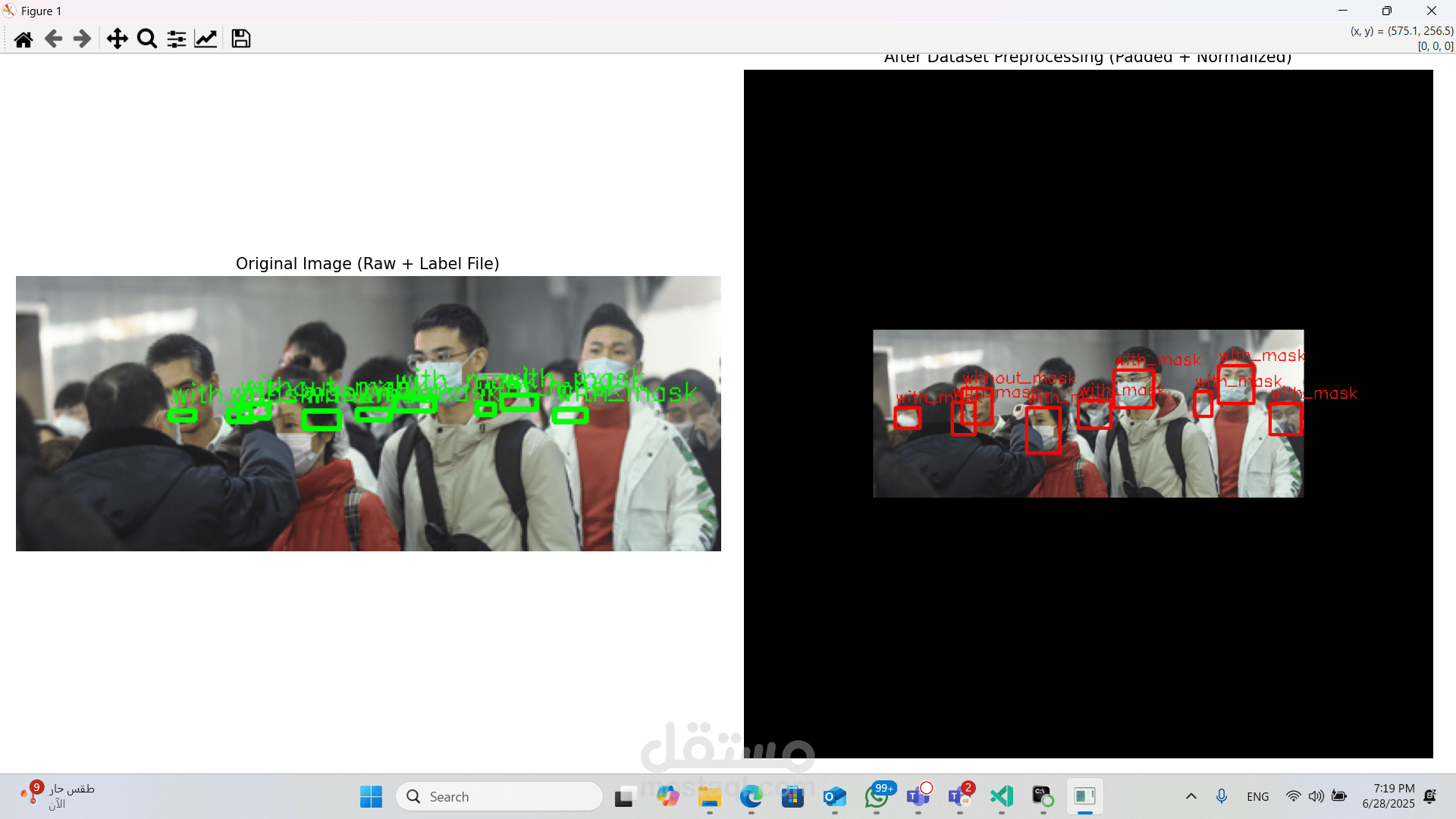 نظام اكتشاف أقنعة الوجه منخفض زمن الاستجابة باستخدام نموذج YOLOv8 مخصص