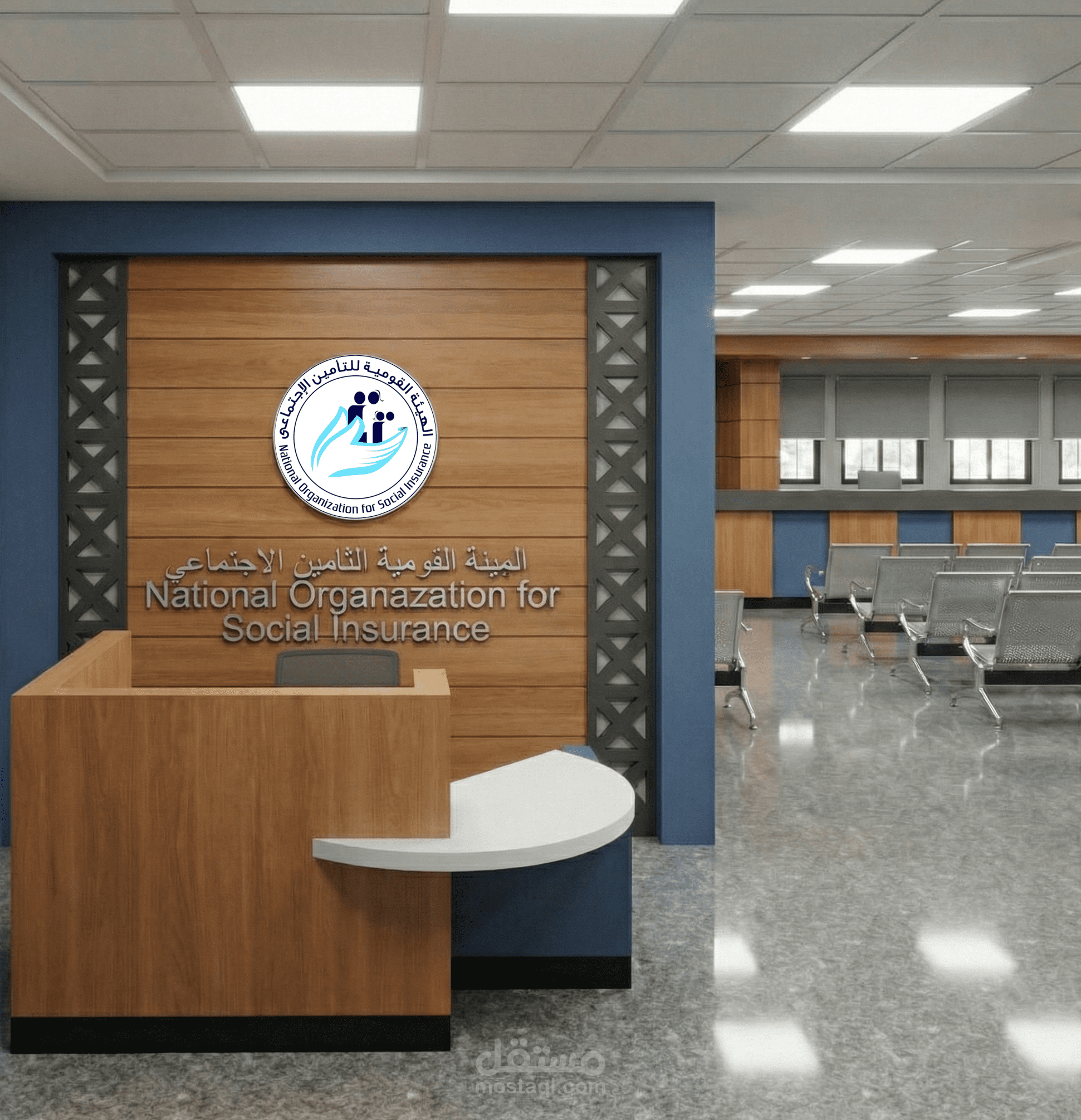 تصميم داخل لاحد مبان التامينات الاجنماعية