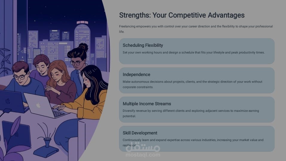 عمل عرض تقديمى عن تحليل swat