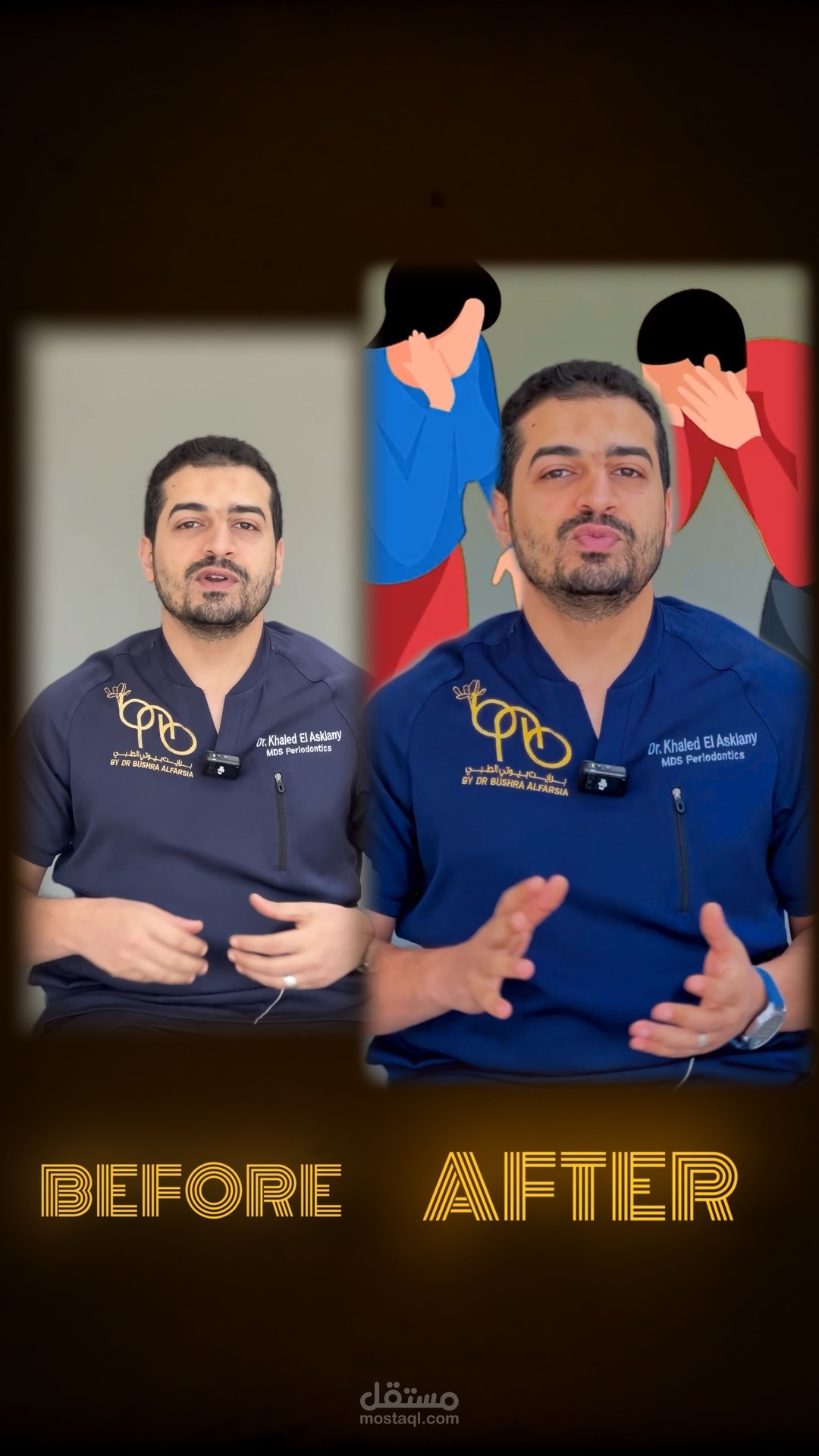 مونتاج لريل طبي 2