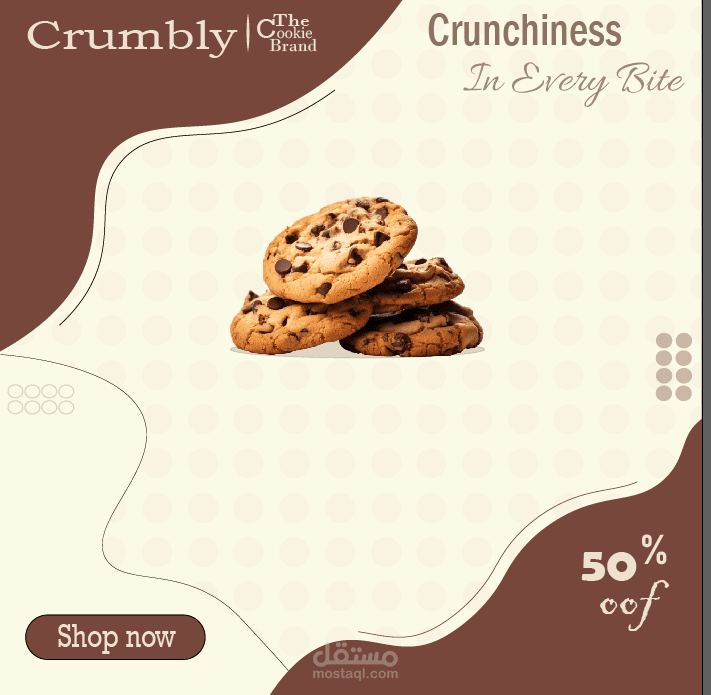 تصميم إعلان احترافي لمنتج كوكيز – قالب سوشيال ميديا