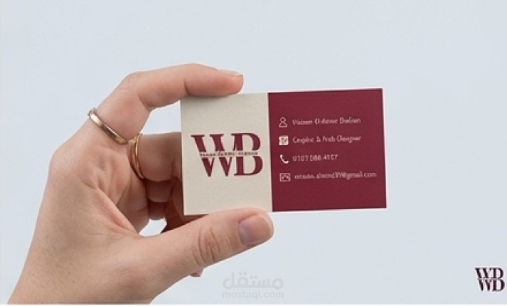 Elegant Business Card Design
