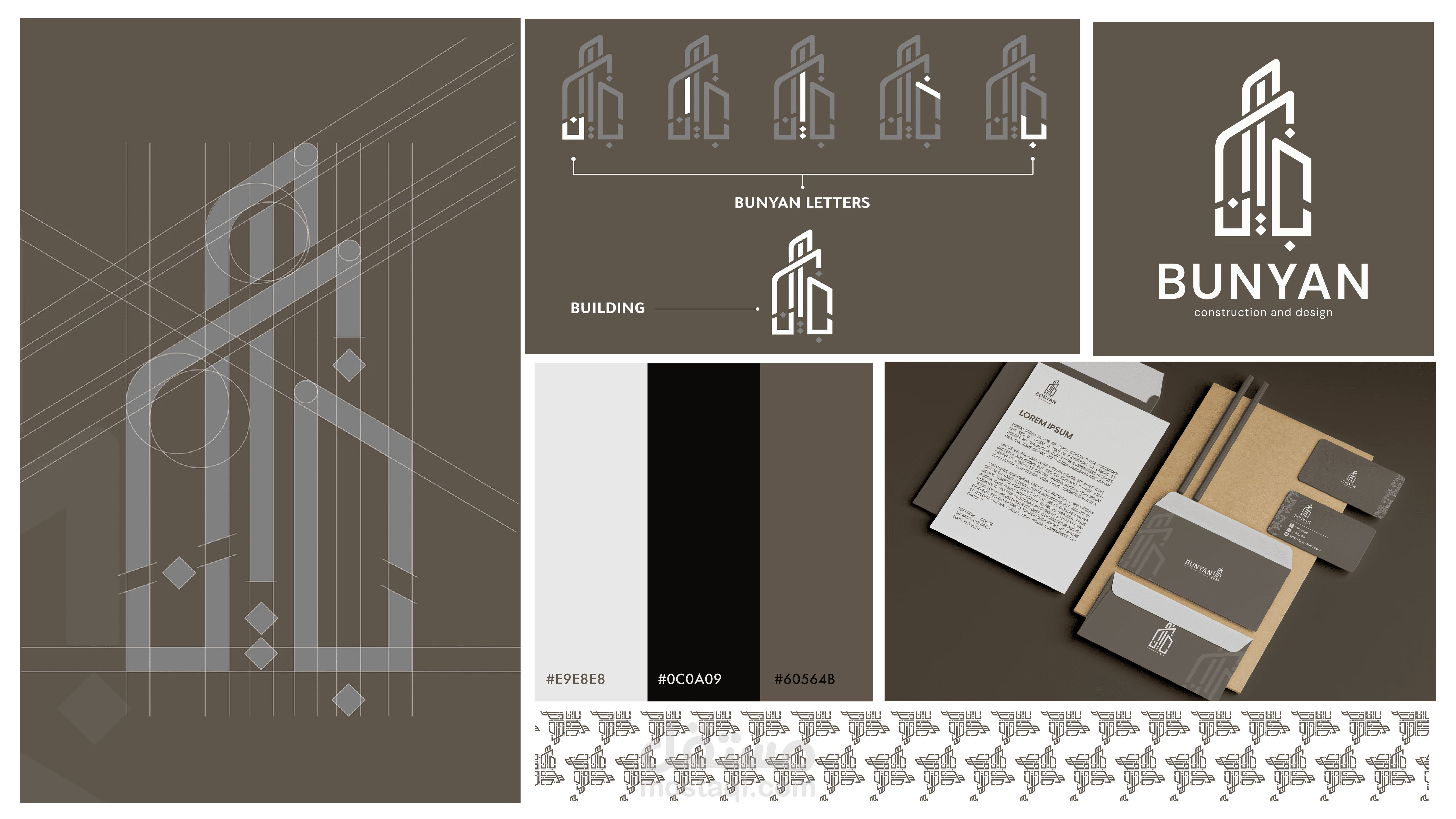 بنيان للاستشارات الهندسية