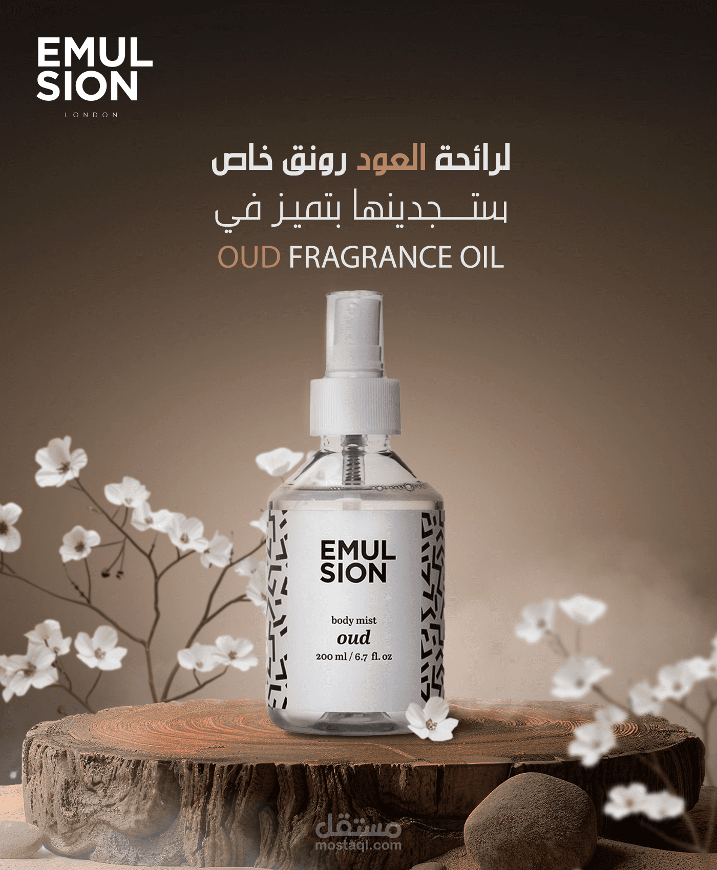 تصميم سوشيال ميديا لعطر
