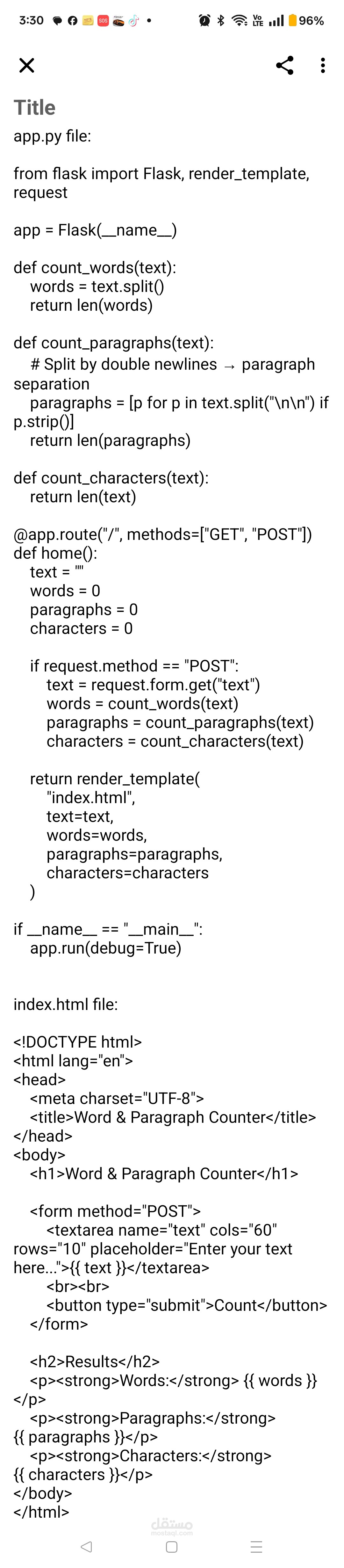 Words and Paragraphs Counter
