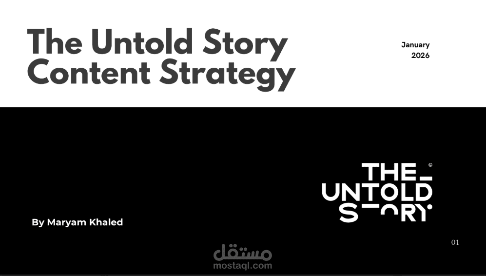 The Untold story