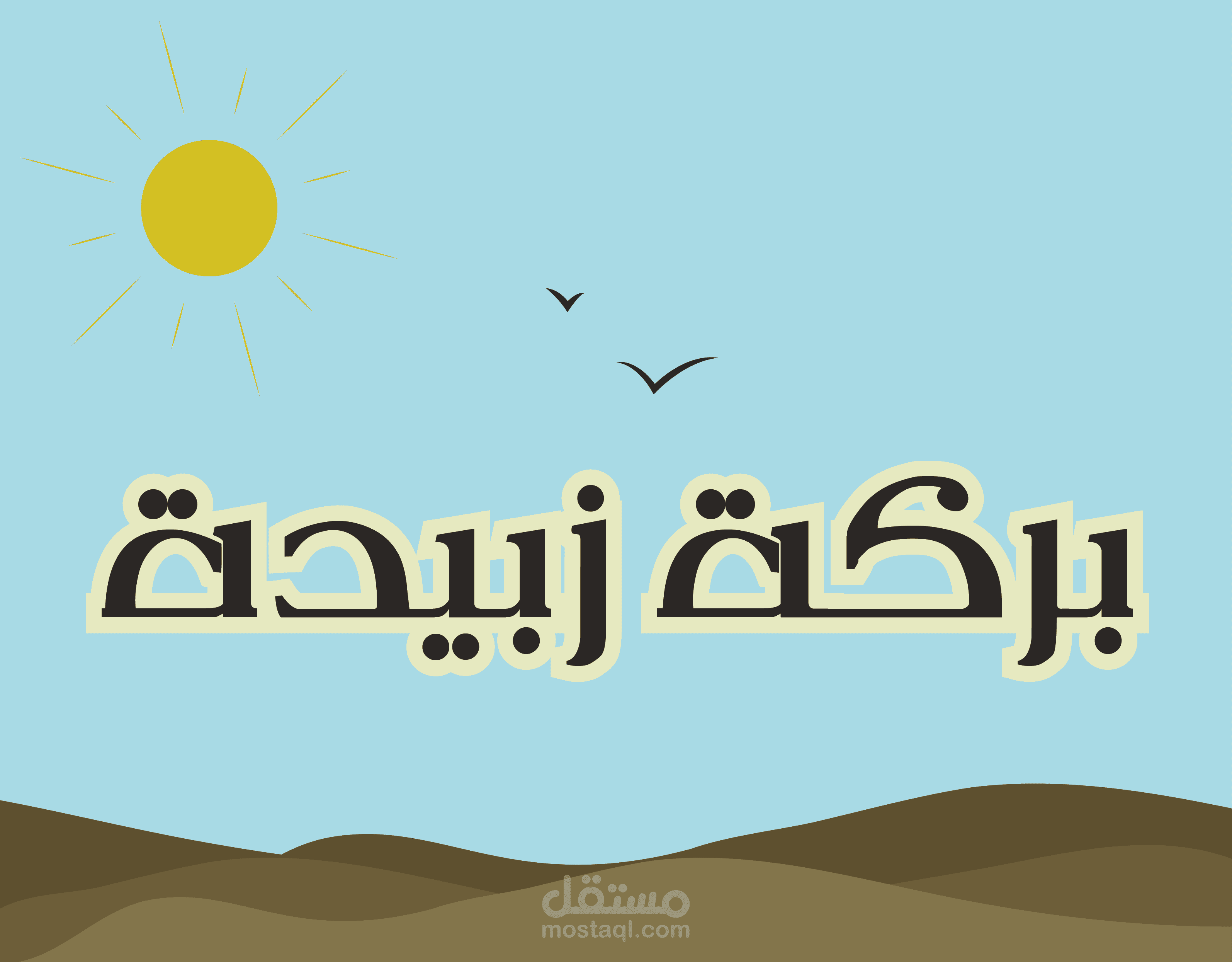 فلاتر سناب شات