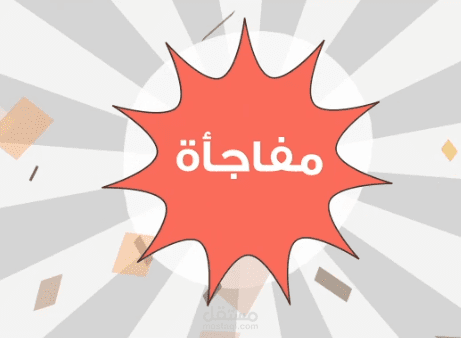 موشن غرافيكس (غلاف فيسبوك)