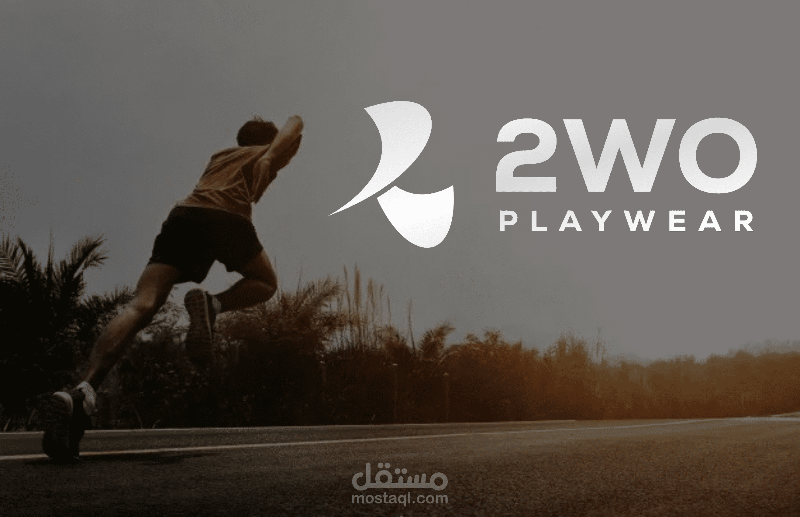 شعار 2WO PLAYWEAR لبراند ملابس رياضية