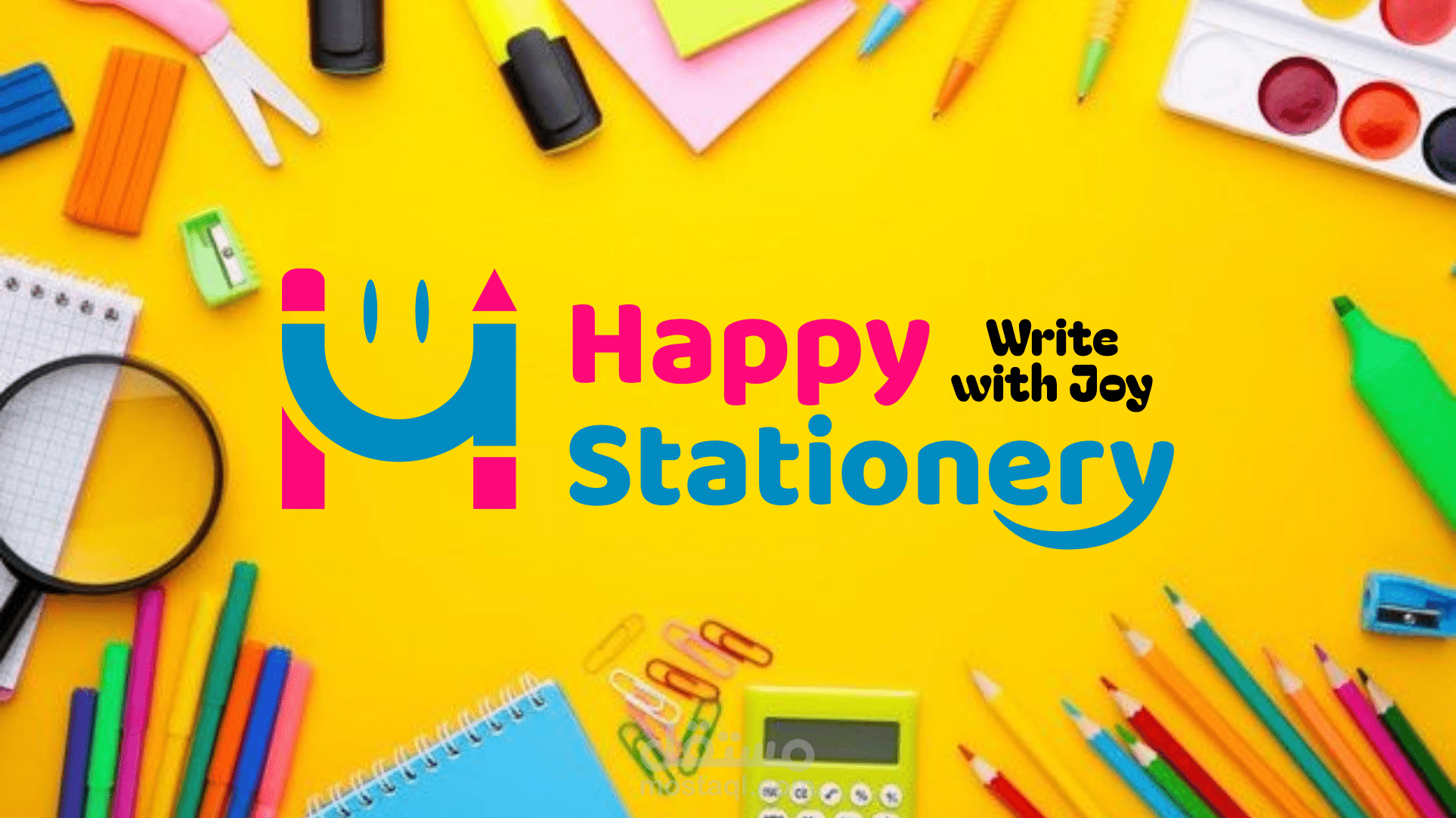 تميم شعار لمحل بيع ادوات مدرسية باسم Happy Stationery