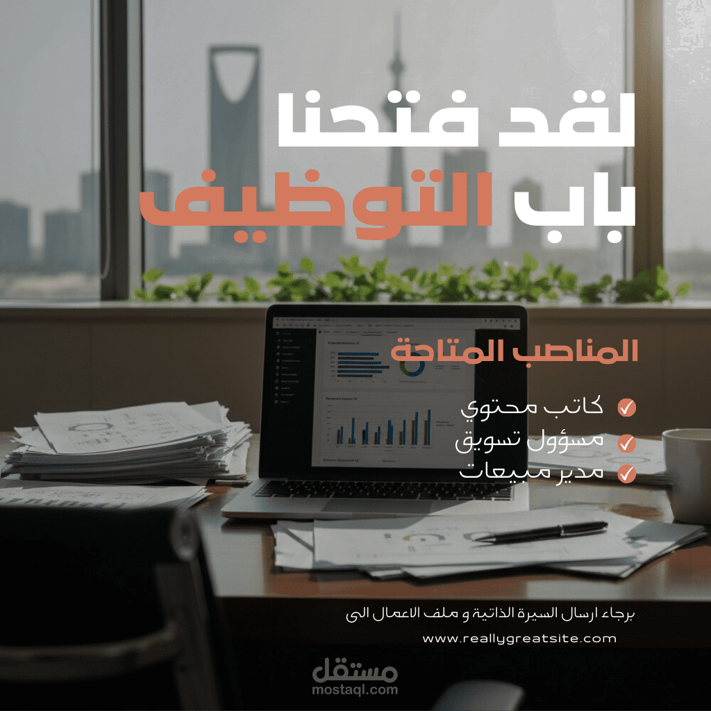 تصميم إعلان