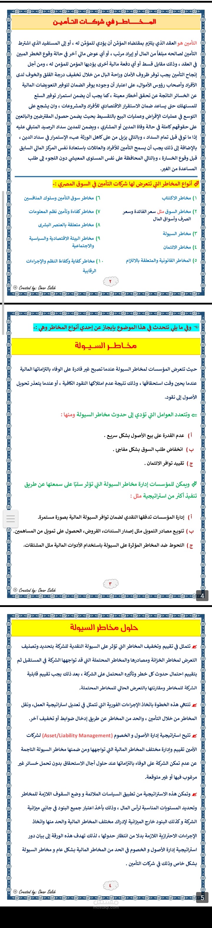 انا اعمل من المنزل شغل اونلاين فقط