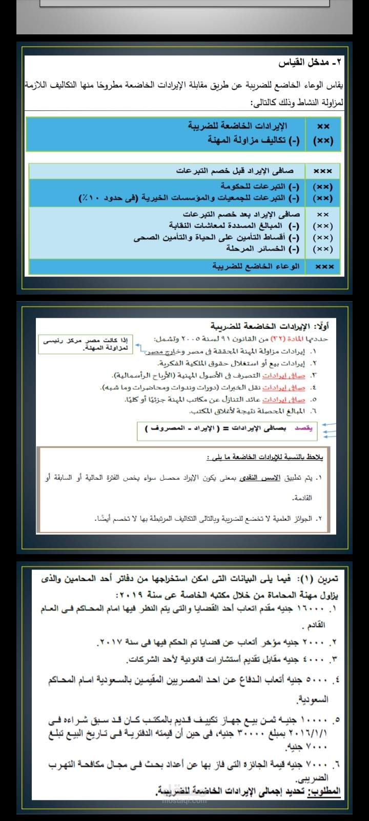 اعمل من المنزل
