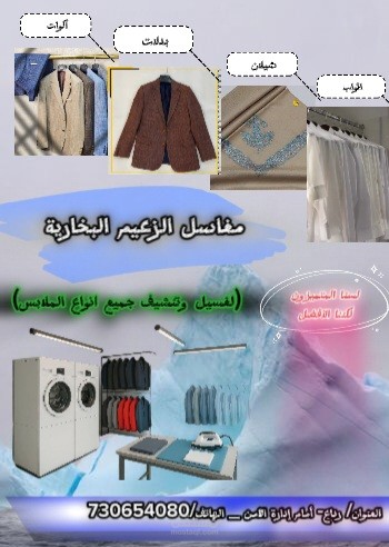 اعلان تجاري