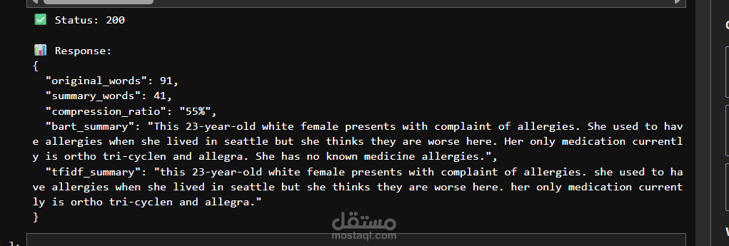 MedBrief — ملخص التقارير الطبية بالذكاء الاصطناعي