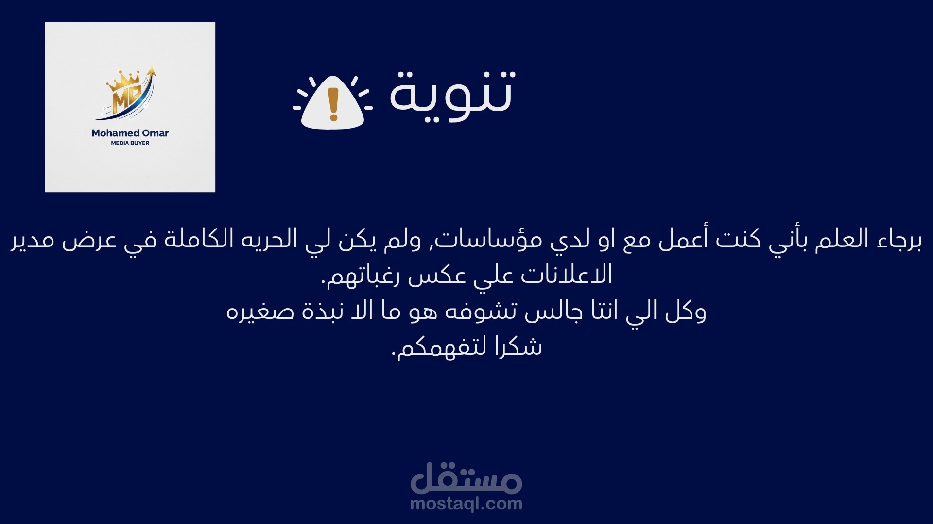 صور لتقيم عملائي