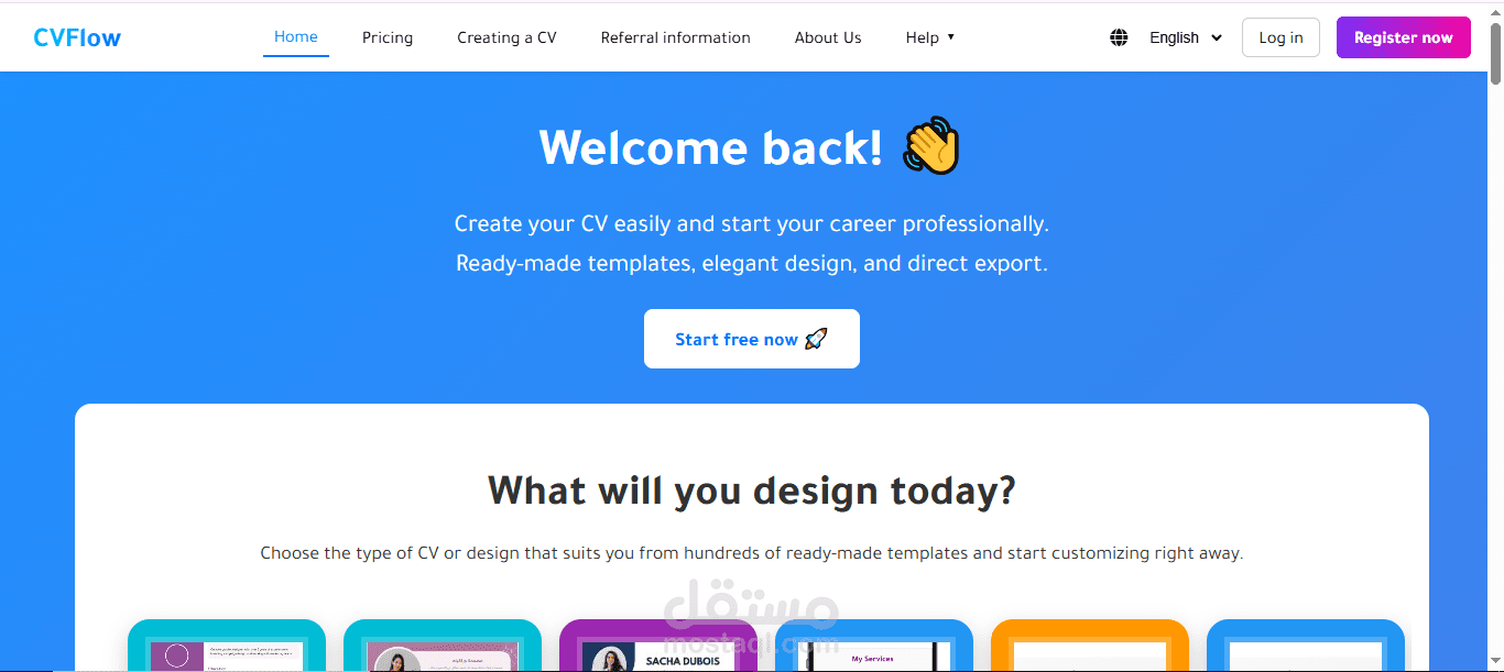 منصة ويب متكاملة لإنشاء السير الذاتية (CvFlow) بتصميم عصري