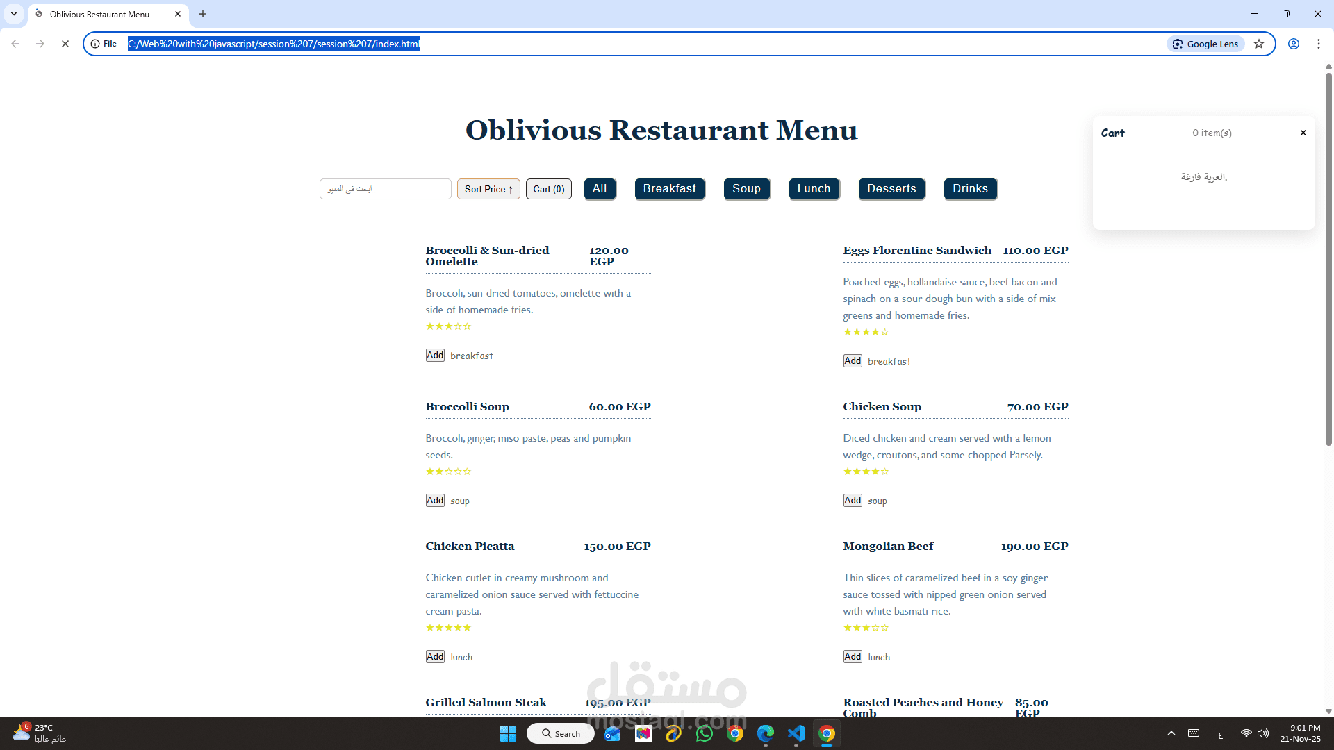 مطعم SΛŦØRU 冷