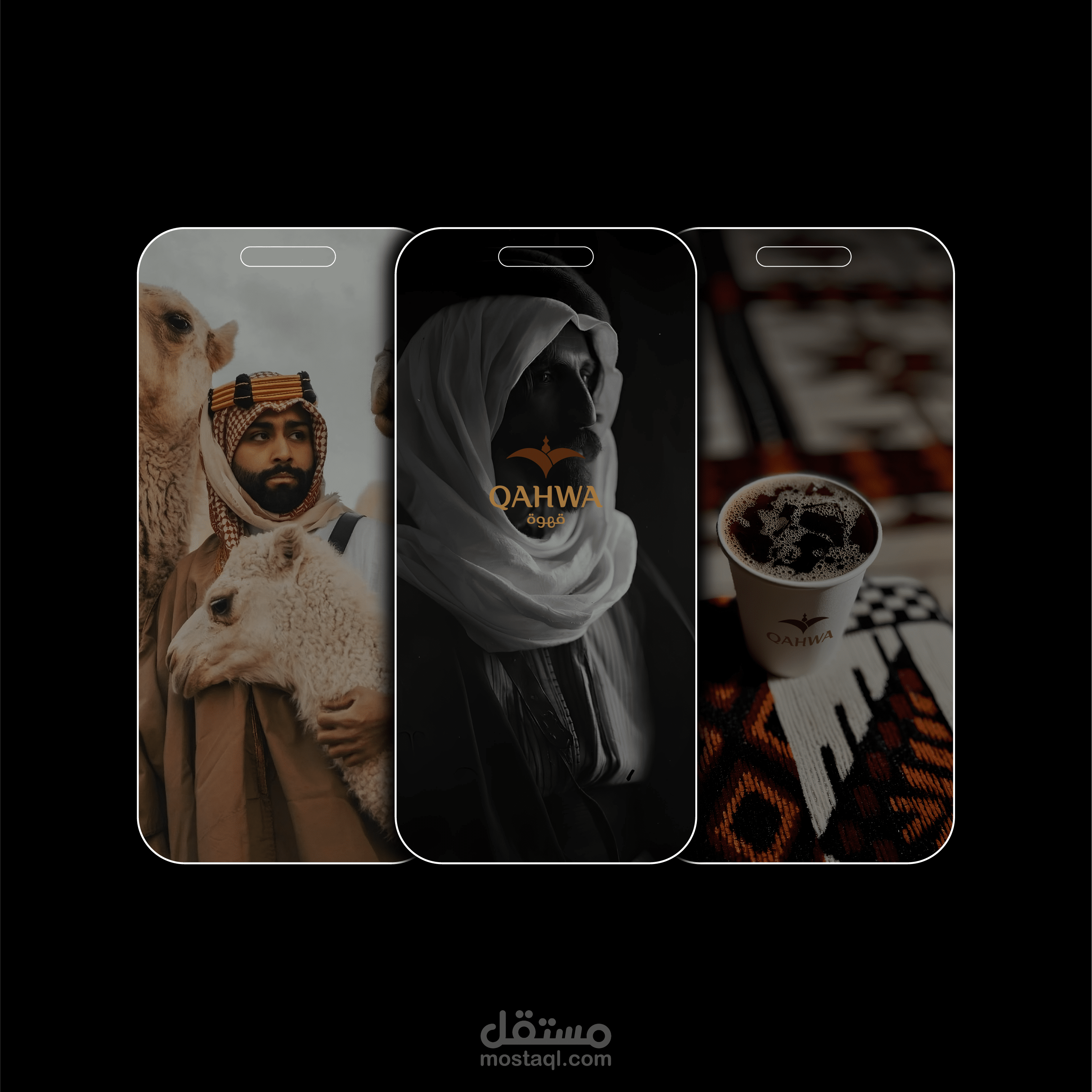 logo - qahwa