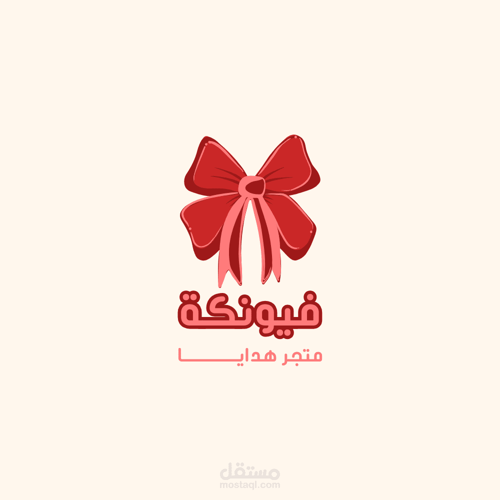 متجر هدايا