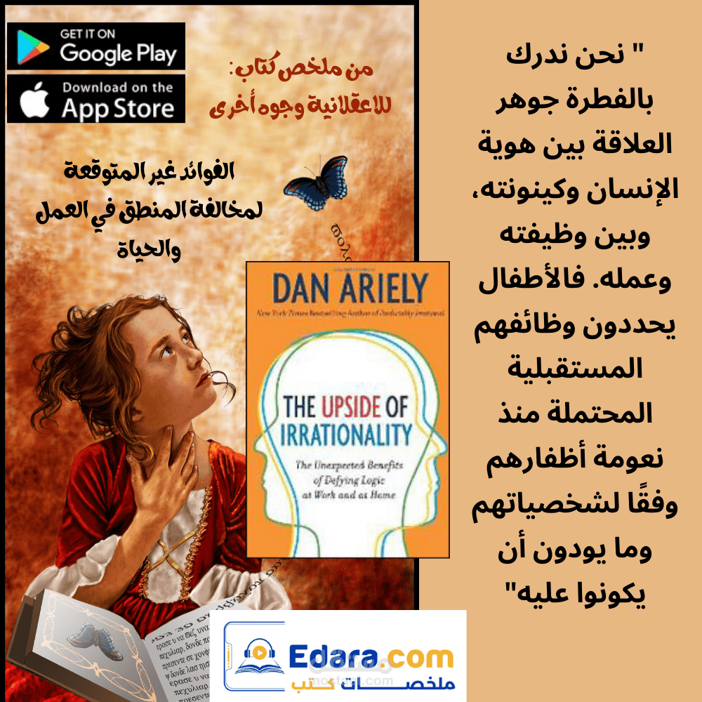 صورة معبرة بتصميم جذاب