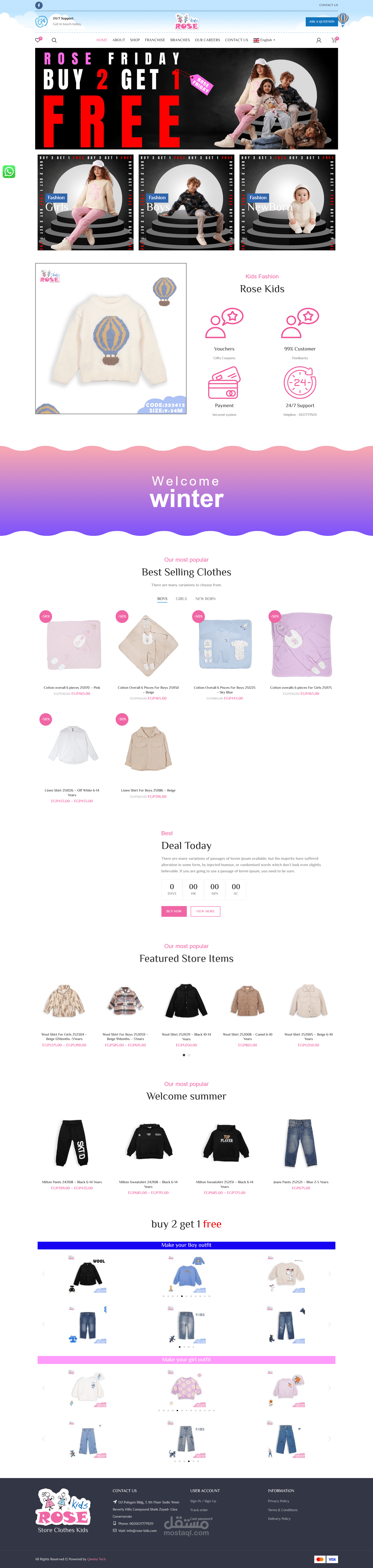 تطوير متجر إلكتروني لملابس الأطفال Rose Kids باستخدام ووردبريس وWooCommerce