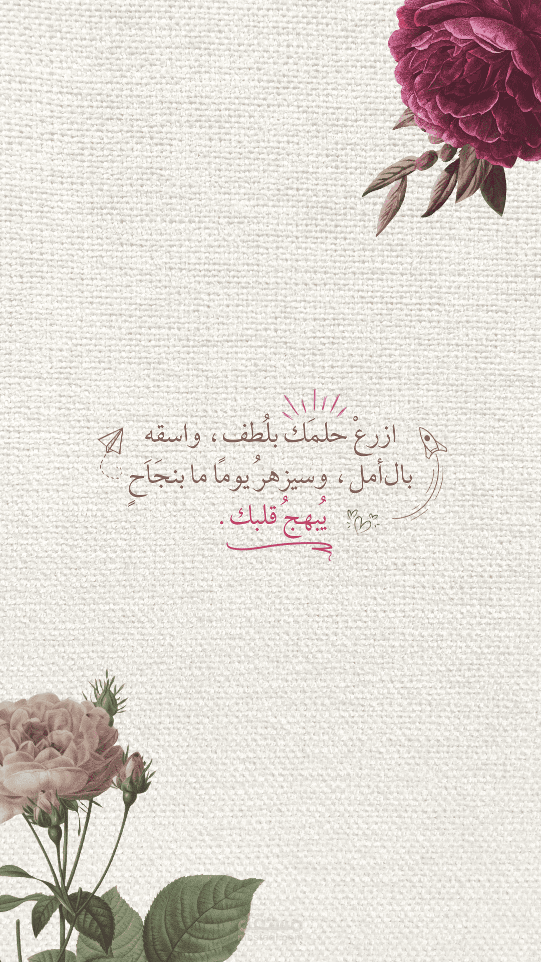 دعم وإلهام في لحظات الضعف وكلمات تلامس القلب لمن يحتاجه