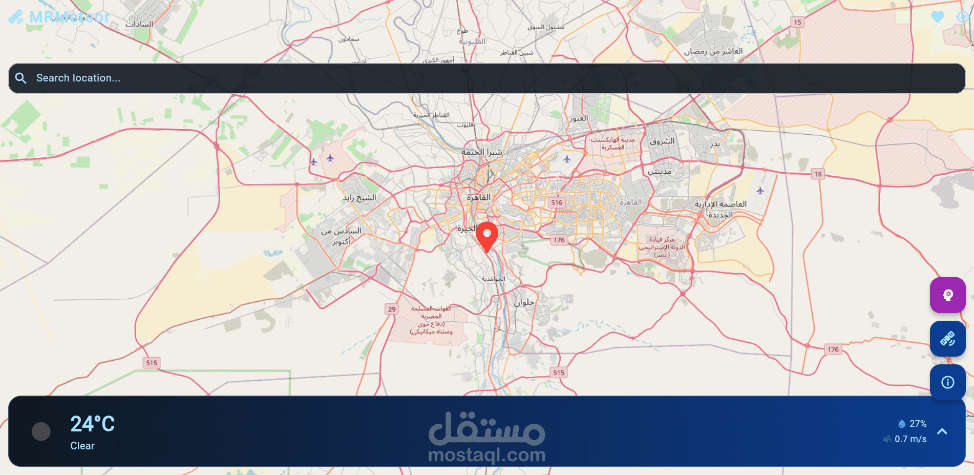 MRMeteor – تطبيق طقس بفلتر (مشارك في هاكاثون ناسا)