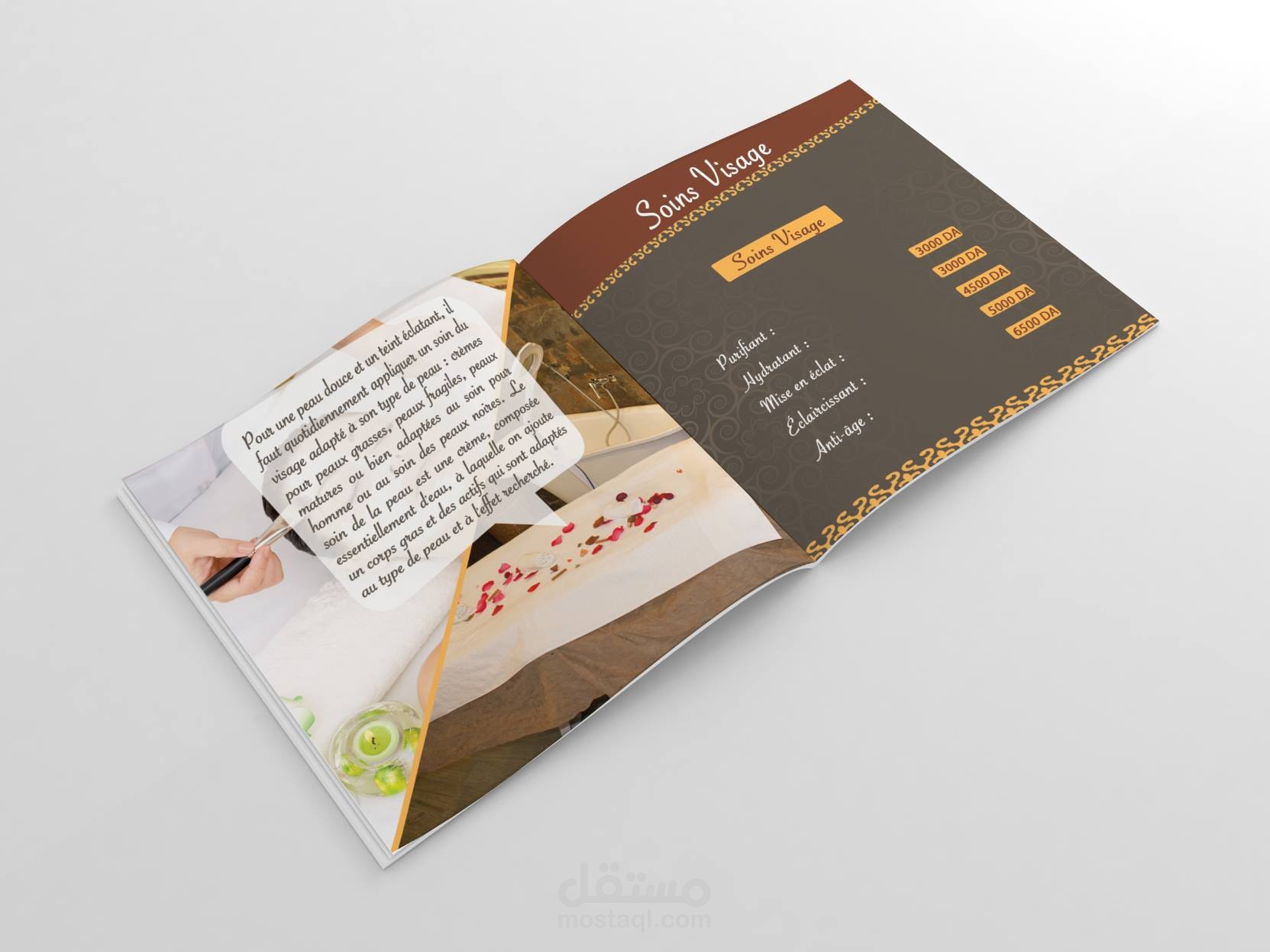 كتالوج