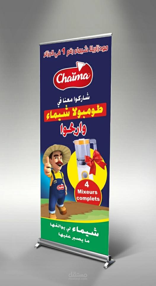 بانر شيماء