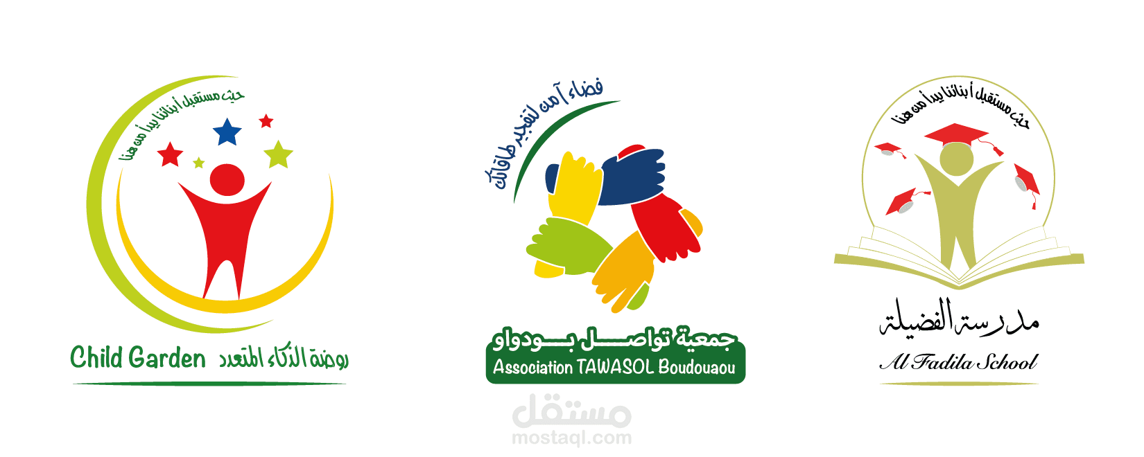 شعارات