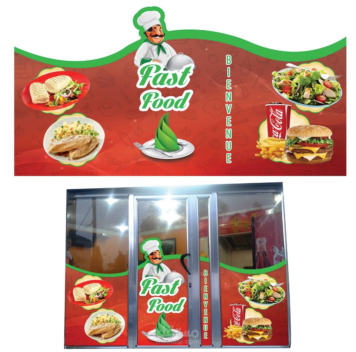 فاست فود