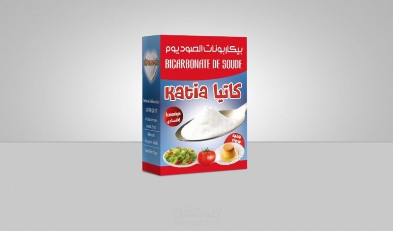 علبة بيكاربونات