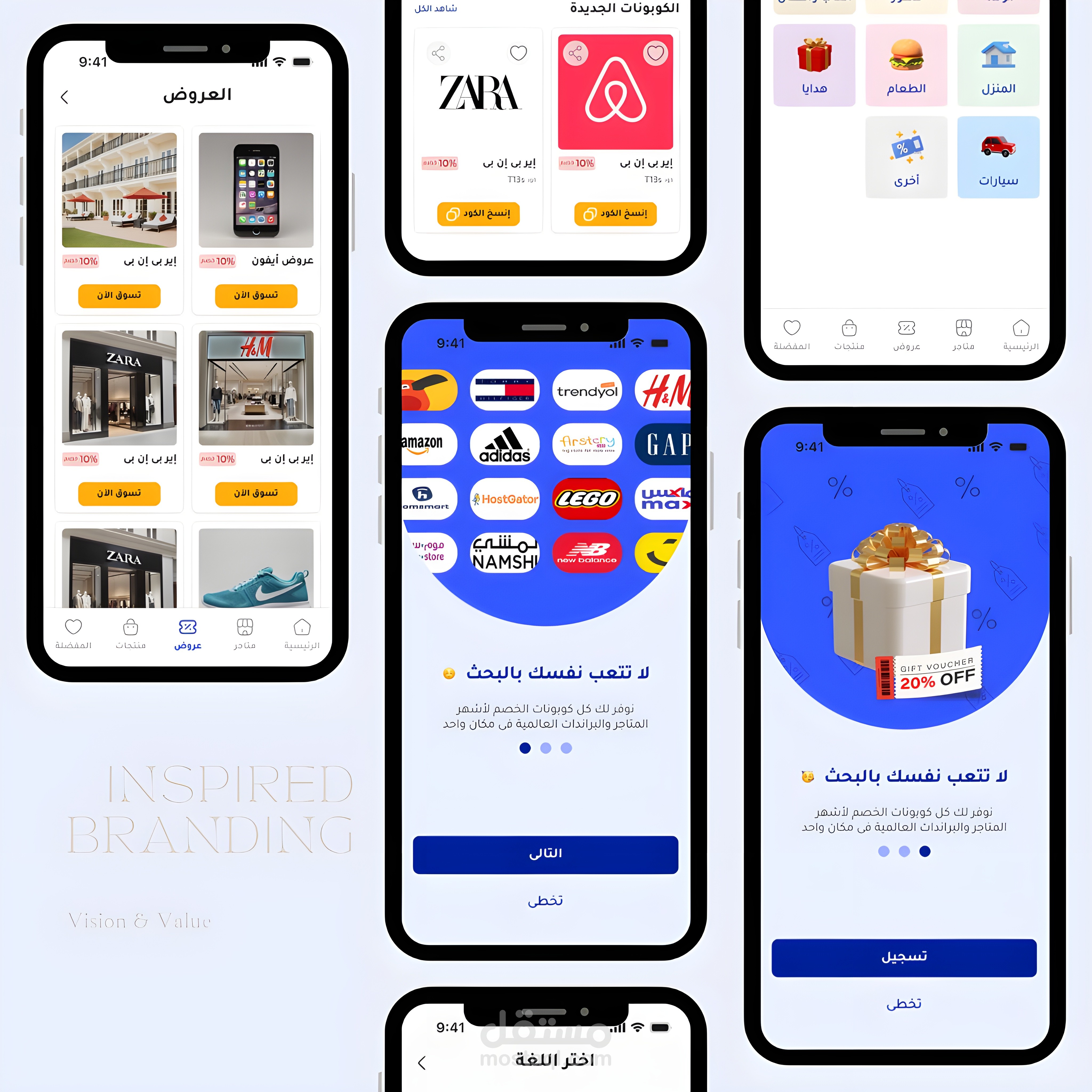 Coupons Souq – Cross-Platform Deals & Discount Coupons Application