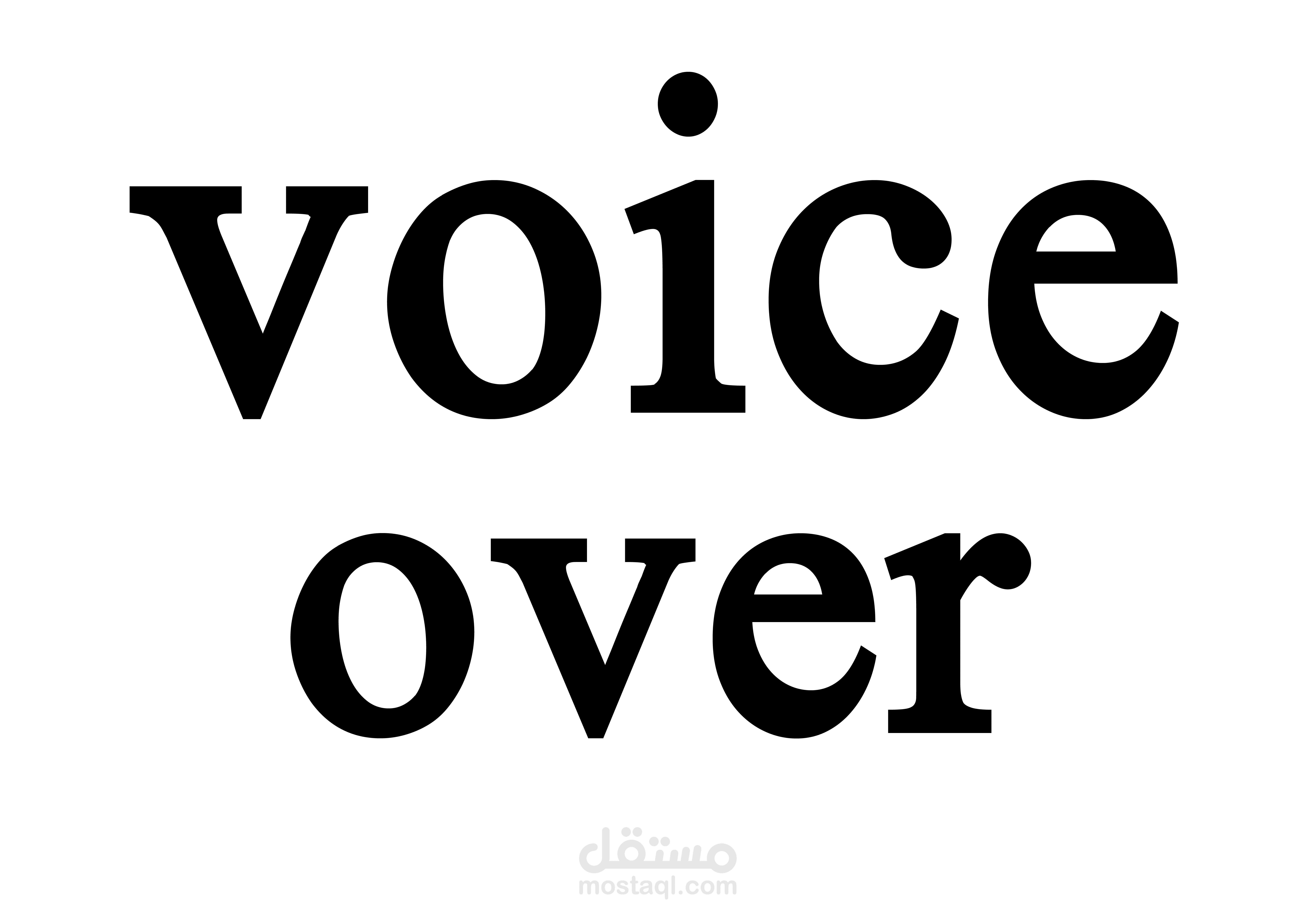 voice over بصوتي