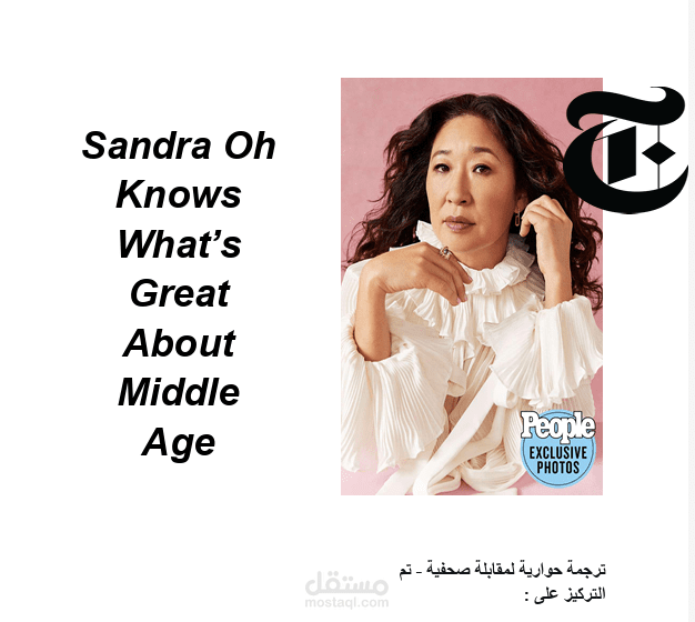 Dialogic Translation of an Interview with Actress Sandra Oh