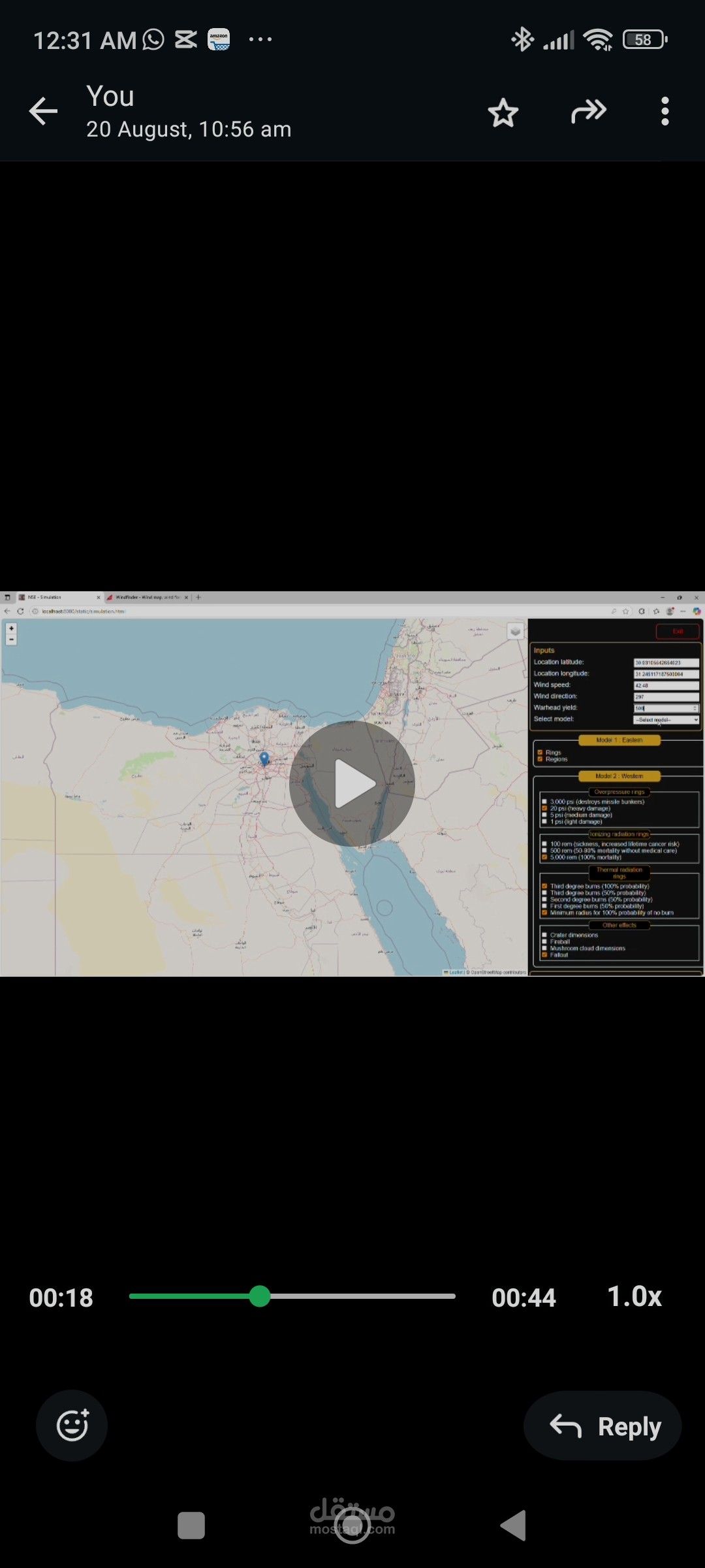 مدي تاثير الانفجار النووى عل مكان ما