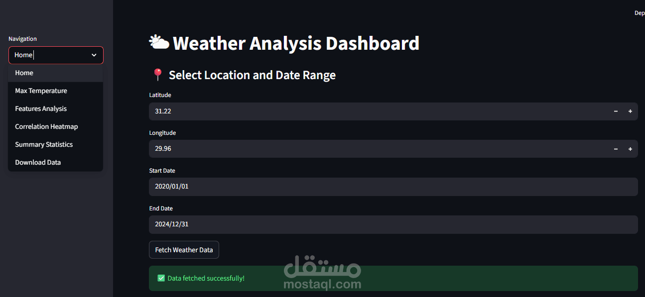 تحليل بيانات الطقس باستخدام المعالجة الموزعة (MapReduce) واستخراج مؤشرات مناخية