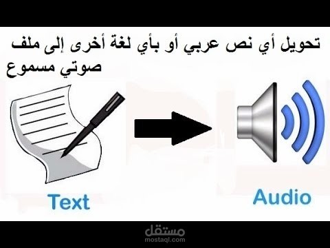 تفريغ صوتي لحلقة بودكاست حول تطوير الذات