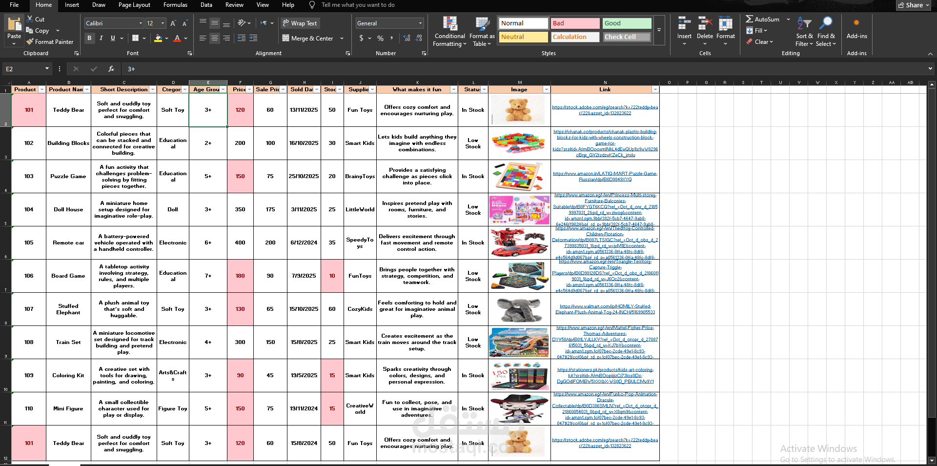 إدخال البيانات بدقة عالية بأستخدام Excel