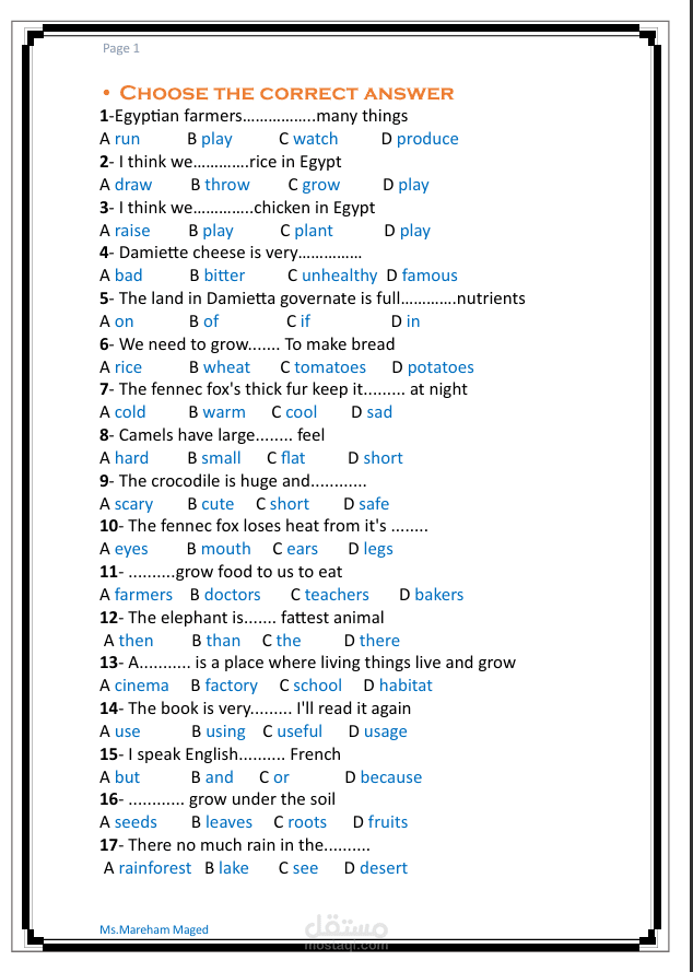 تحضير ملزمة تعليمية شاملة -رابعة ابتدائي